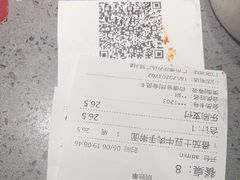 -大师兄·西北小馆(南沙万达广场店)