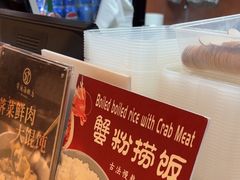 -宁波汤团店(外滩店)