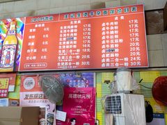 -王记生烫牛杂面馆(兰陵路店)