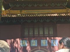 -普陀山风景名胜区-法雨禅寺