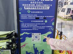 -迪卡侬(大英山店)
