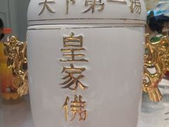 -金筷子·喜事汇