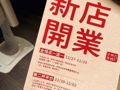 -阿嬷手作(深圳梅林卓悦汇店)