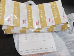 -广州中医药大学第三附属医院(骨伤科分院)