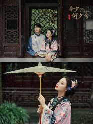点击看大图 -美云庭古装·格格服汉服·京城旅拍(北京店)
