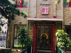门面-捷信牛奶甜品世家(五道口店)