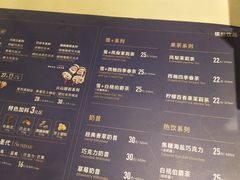 菜单-DQ·蛋糕·冰淇淋(印象城店)