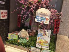 -蝎王府羊蝎子(虎坊桥总店)