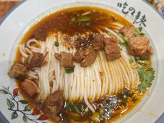 -常樂屋·常德米粉(青年路店)