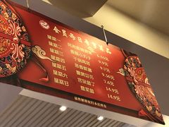 -大地春饼店(黄河路店)