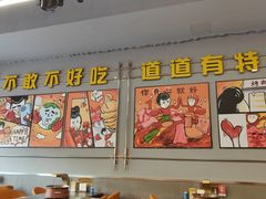 -允辛家·自助泥炉烤肉(九亭店)