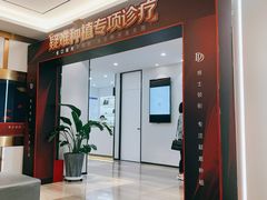 -牙博士口腔品牌连锁(杨浦店)