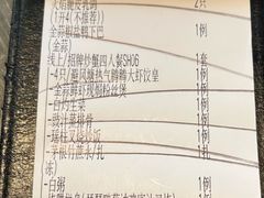 -避风塘(五角场店)