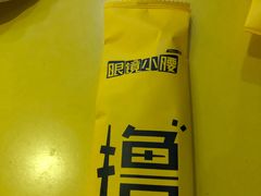 -望京小腰(北京总店)