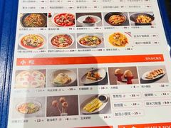 -麻六记(新天地店)