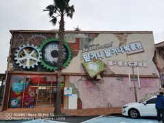 -信不信由你博物馆