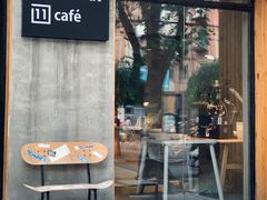 门面-十一咖啡(青年大街工厂店)