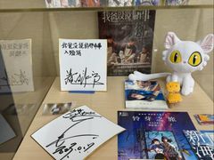 -日本大使馆-新闻文化中心