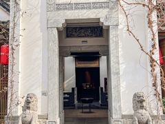 -鲤院·新中式美学·庭院餐厅(夫子庙店)