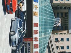 -第5大道精品休闲购物广场