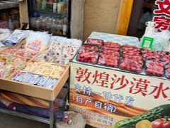 -敦煌夜市