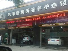 android_upload_pic-跃通XPEL超级旗舰店(浦东店)