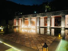 -日落吧·海景咖啡厅·餐酒吧·鸡尾酒·下午茶·乐队表演·浪漫夕阳·三亚文华东方酒店