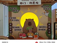 -凯德MALL(西直门店)