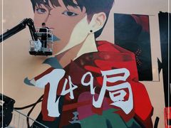-威克特披萨汉堡