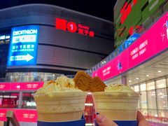 -ARTEASG啊T·新加坡奶茶(高兴里店)