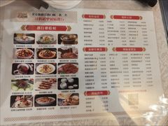 -汗腾格里·风味餐厅(新疆驻京办店)