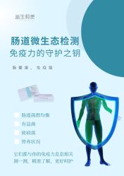 -安吉拉青春化管理中心