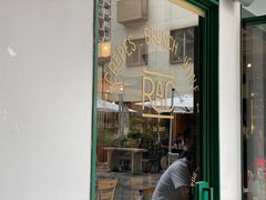 门面-RAC BAR(安福路店)