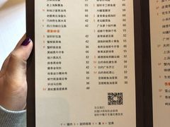 菜单-富力丽思卡尔顿酒店·丽轩中餐厅