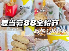 -麦当劳(金沙广场店)