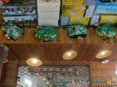 -黄埔古港