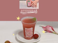 -茶理宜世(乐峰广场·尝乐集店)