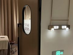 -守田肩颈·推拿SPA(颐豪旗舰店)