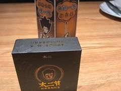 -新太二·鲜料川菜(智慧城广百店)