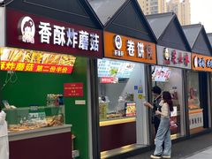 -万达广场(南京江宁店)