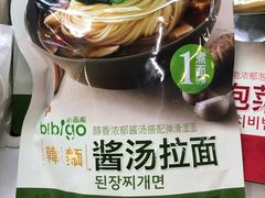 -大润发(太仓店)