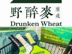 -成都银泰中心in99