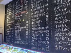 -王捌小院(红花坡店)