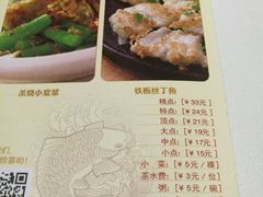 菜单-潮福城大酒楼(湖滨北路店)