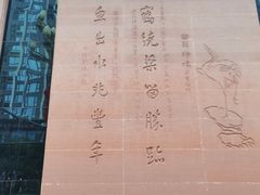 -白鹤梁水下博物馆