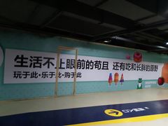 -九锅一堂酸菜鱼(新南凯德直营店)