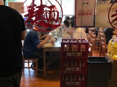 大堂-文三里屯面馆(三里屯店)