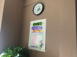 -御品•瑶浴灸疗SPA