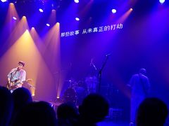 -瓦肆 VAS ear(普陀沪西店)