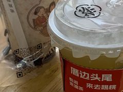 -一杯潮茶·专注潮汕茶饮(十二中创始店)